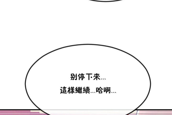 第40话 - 第80.jpg页