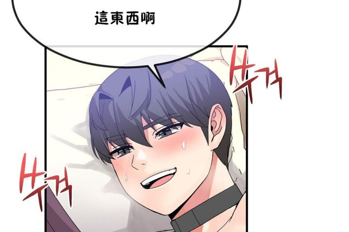 第40话 - 第83.jpg页