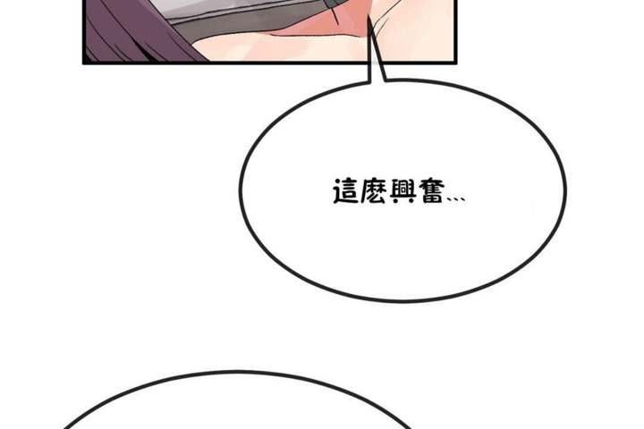 第40话 - 第84.jpg页