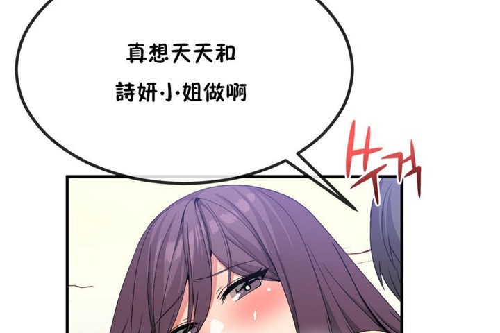 第40话 - 第85.jpg页
