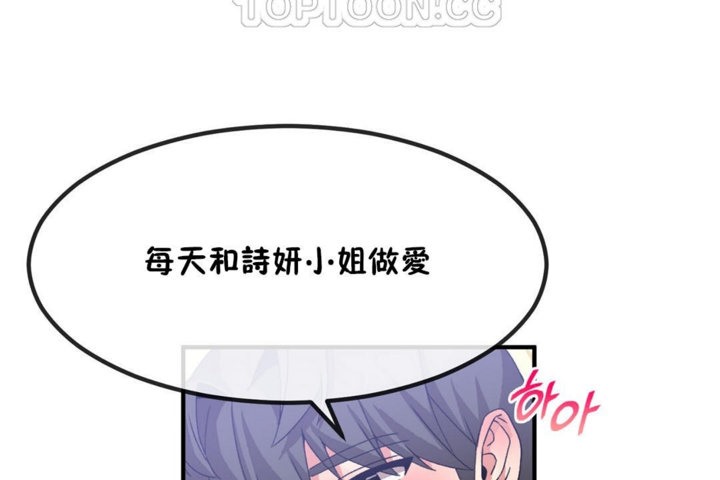 第40话 - 第88.jpg页