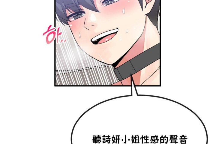 第40话 - 第89.jpg页