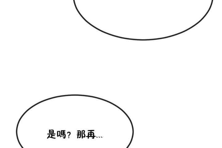 第40话 - 第90.jpg页