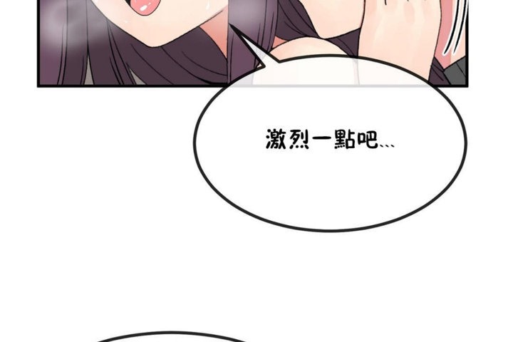 第40话 - 第92.jpg页