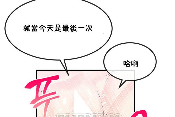 第40话 - 第93.jpg页
