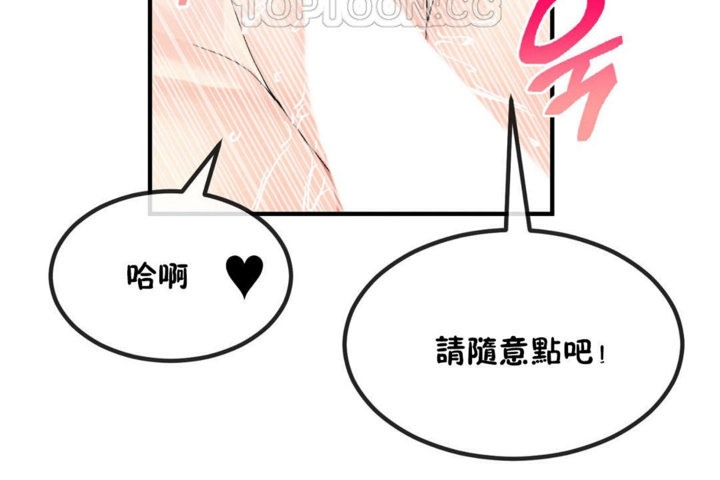第40话 - 第94.jpg页