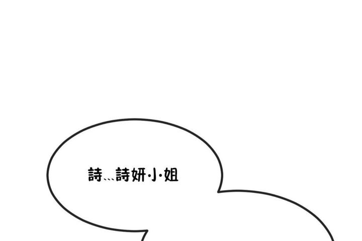 第40话 - 第95.jpg页