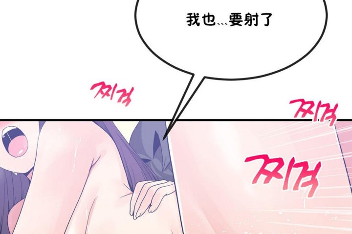 第40话 - 第96.jpg页