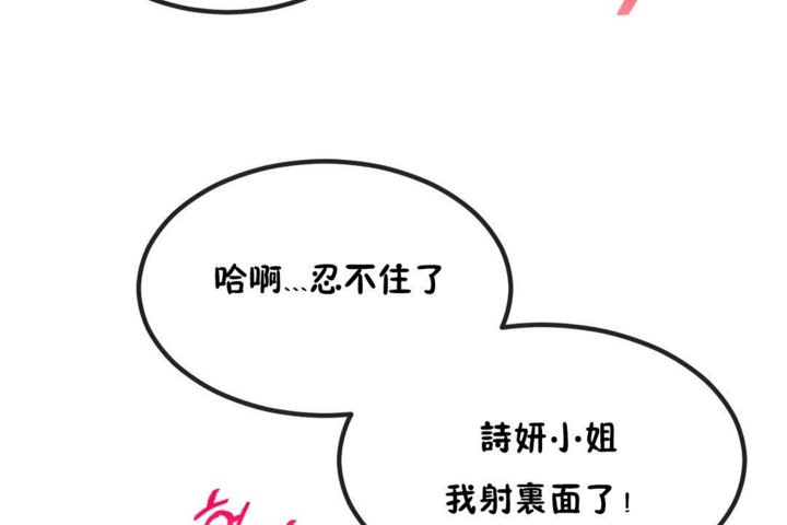 第40话 - 第98.jpg页