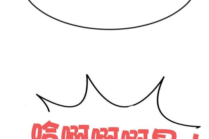 第40话 - 第101.jpg页