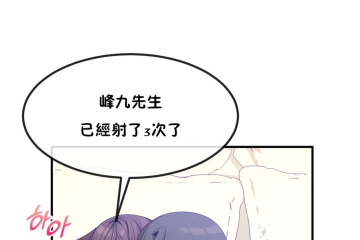 第40话 - 第107.jpg页
