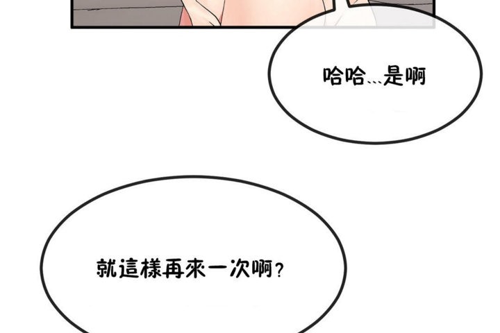 第40话 - 第109.jpg页