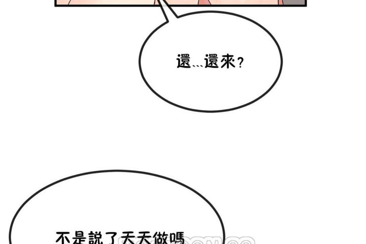 第40话 - 第111.jpg页