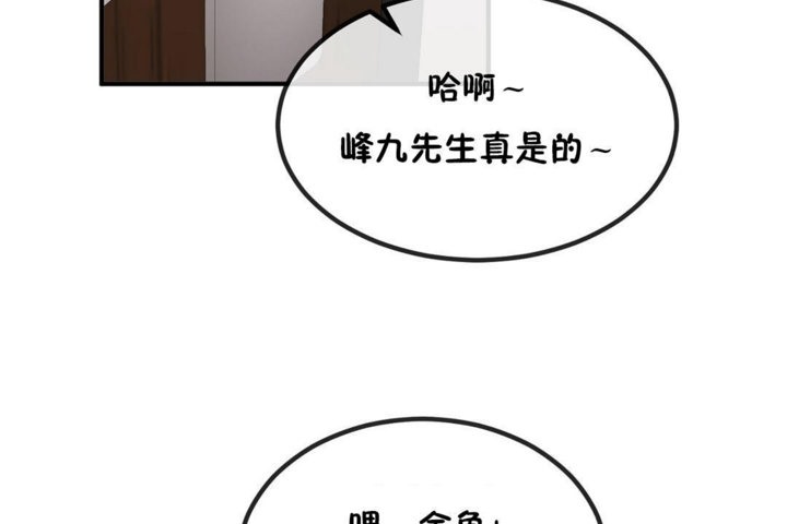 第40话 - 第113.jpg页