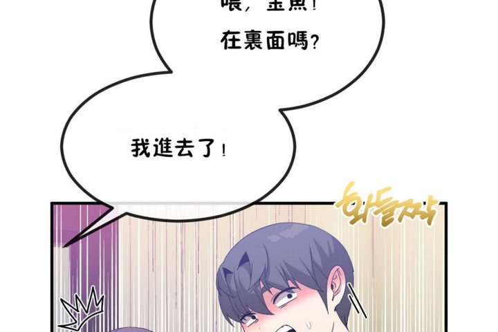 第40话 - 第114.jpg页