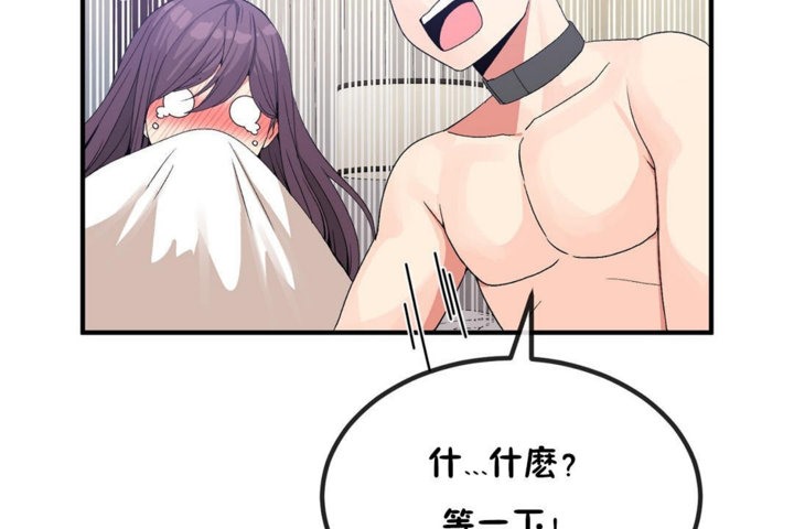 第40话 - 第115.jpg页