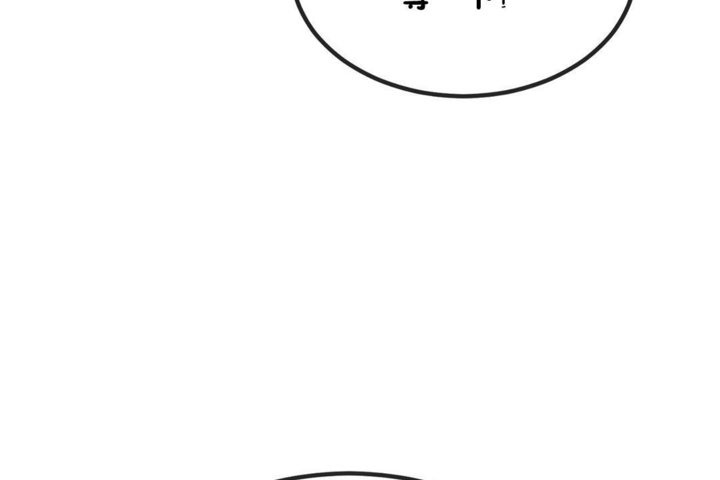 第40话 - 第116.jpg页