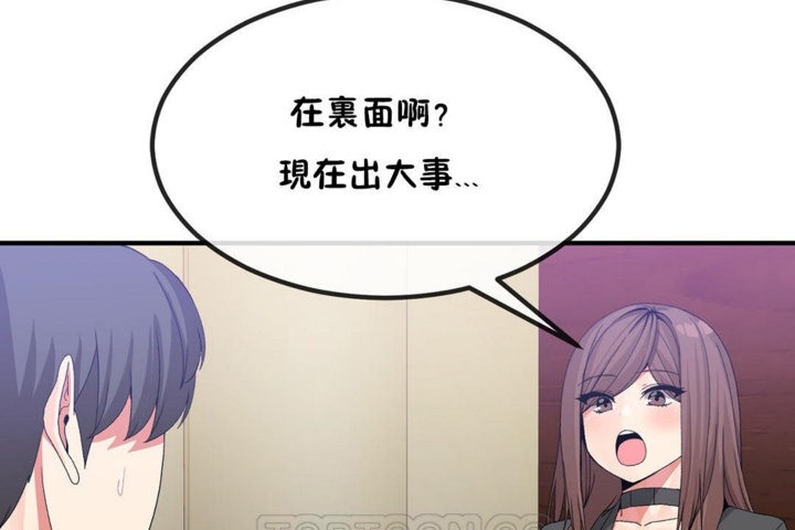 第40话 - 第117.jpg页