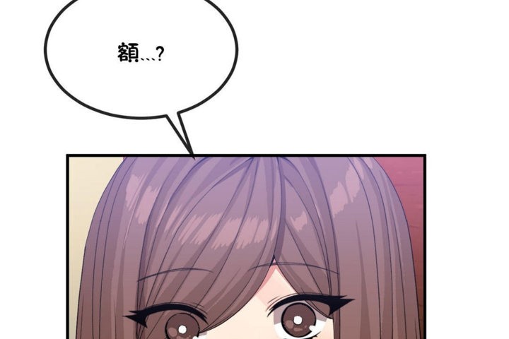 第40话 - 第119.jpg页