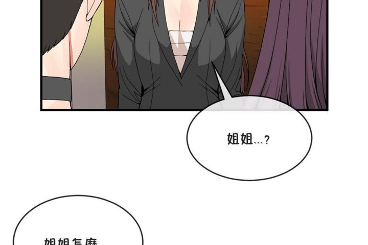 第41话 - 第2.jpg页