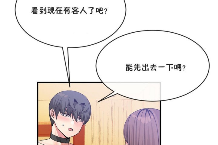 第41话 - 第7.jpg页