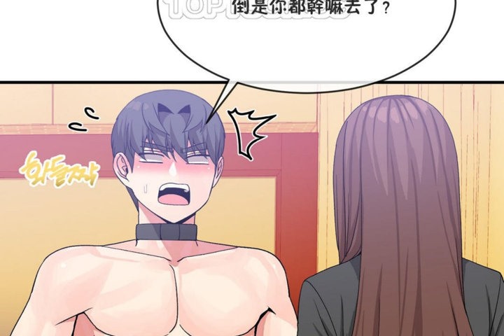 第41话 - 第10.jpg页