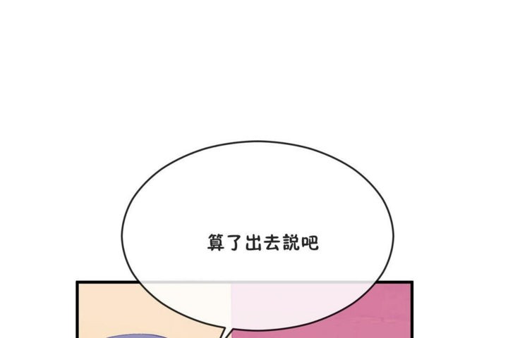 第41话 - 第12.jpg页