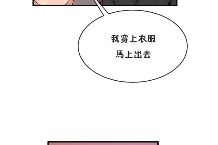 第41话 - 第14.jpg页