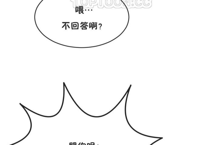 第41话 - 第16.jpg页