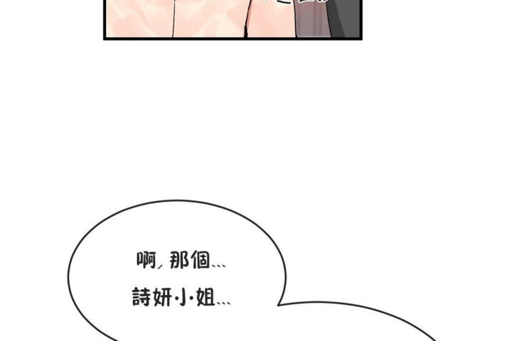 第41话 - 第24.jpg页