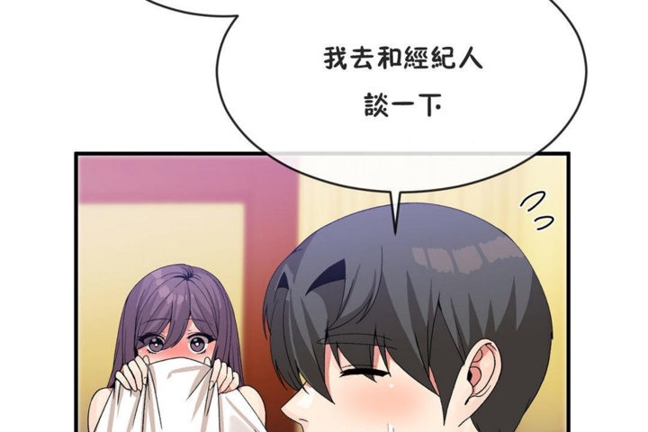 第41话 - 第25.jpg页