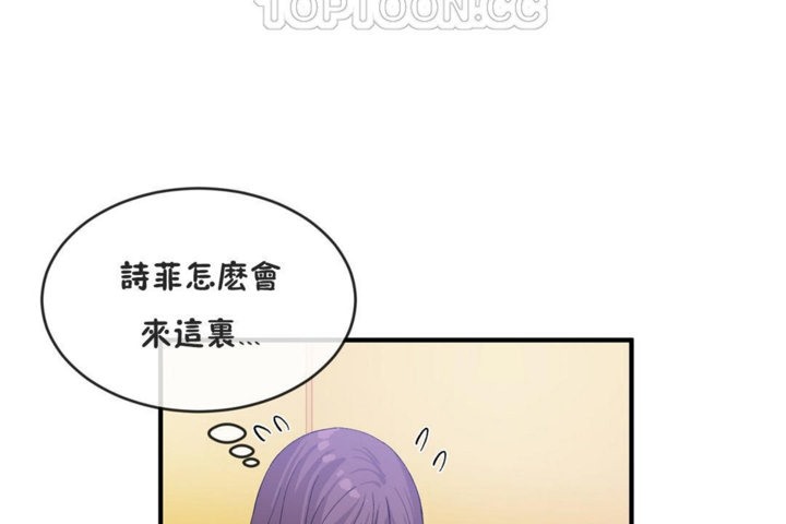 第41话 - 第28.jpg页
