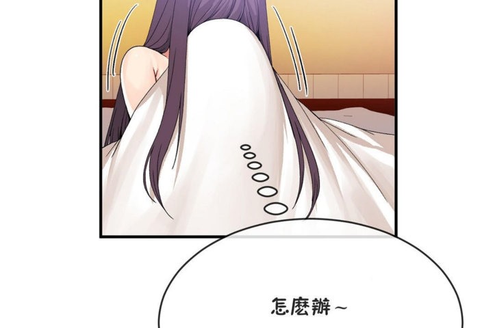 第41话 - 第29.jpg页