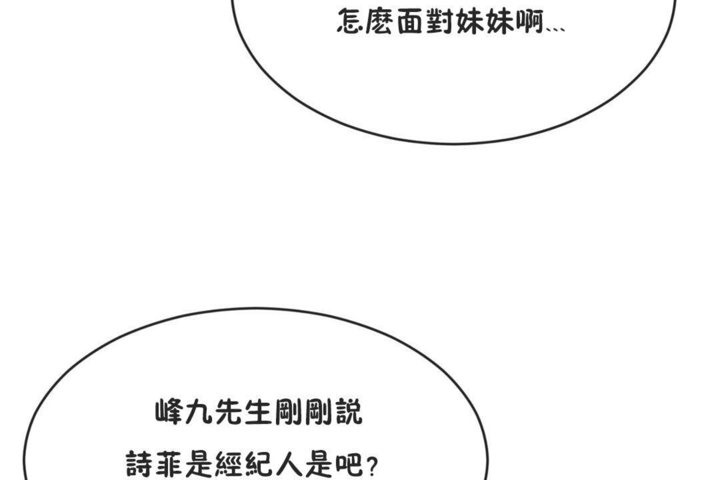第41话 - 第30.jpg页