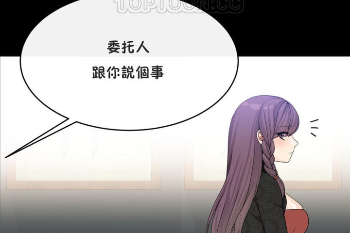 第41话 - 第34.jpg页