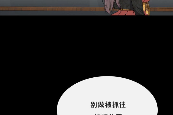 第41话 - 第35.jpg页