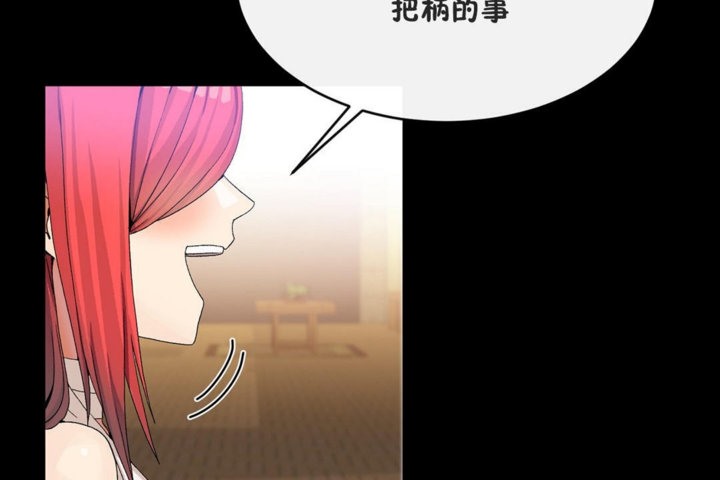 第41话 - 第36.jpg页