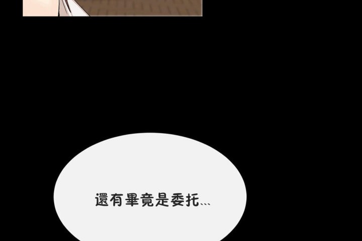 第41话 - 第37.jpg页