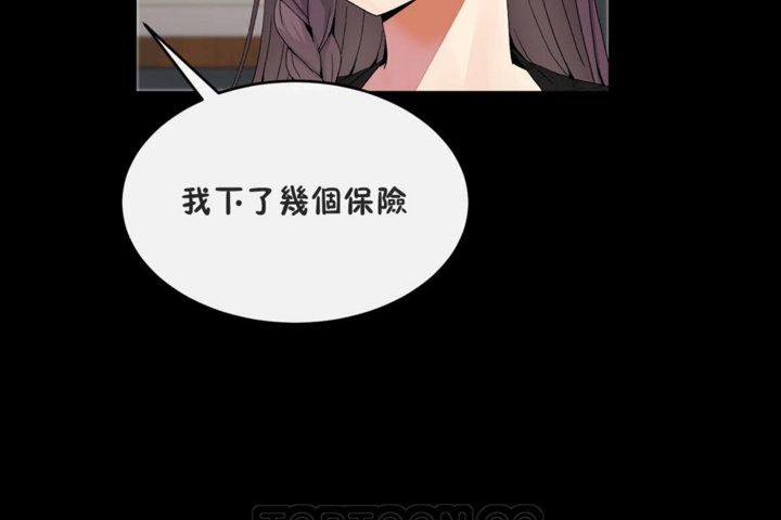 第41话 - 第39.jpg页