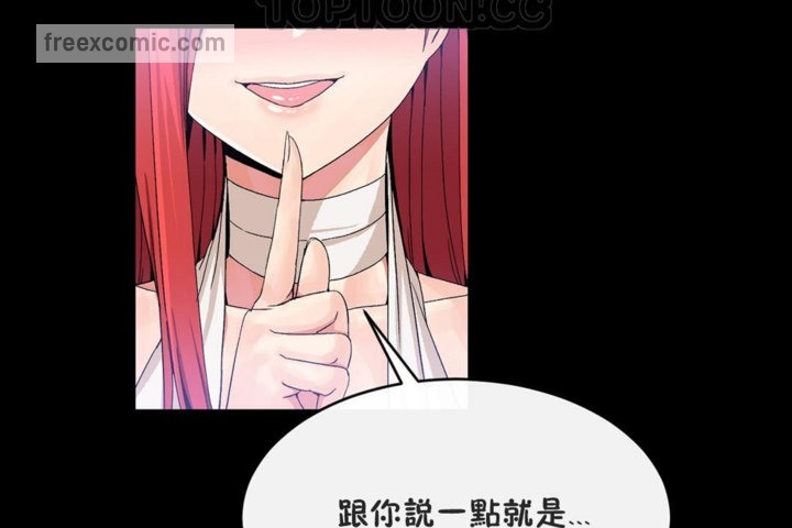 第41话 - 第40.jpg页
