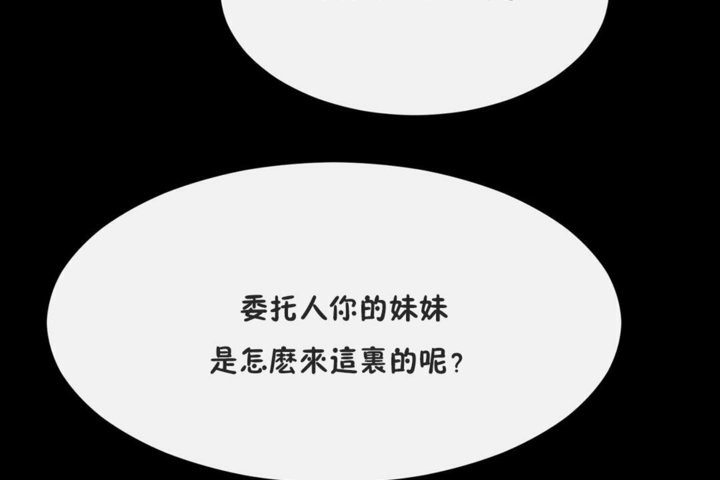 第41话 - 第41.jpg页