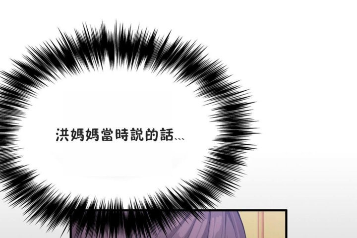 第41话 - 第44.jpg页