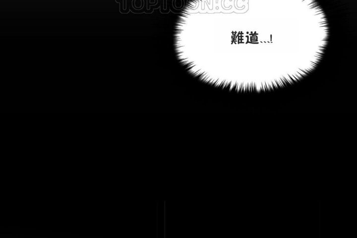 第41话 - 第46.jpg页