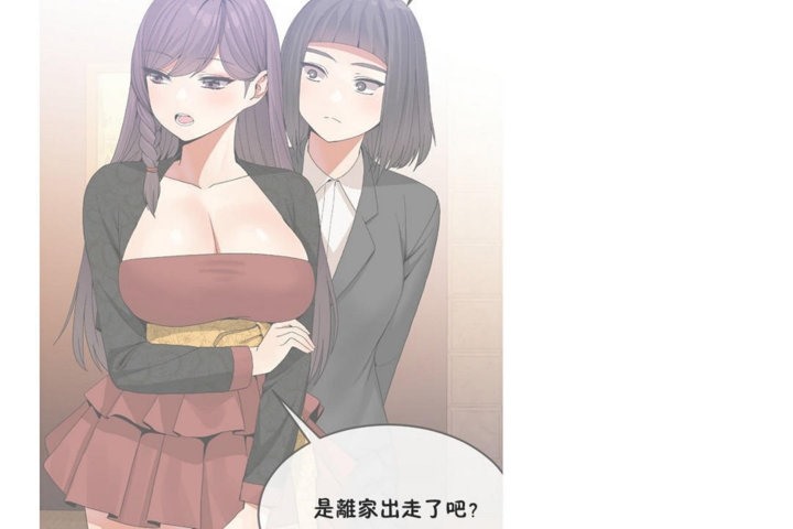 第41话 - 第48.jpg页