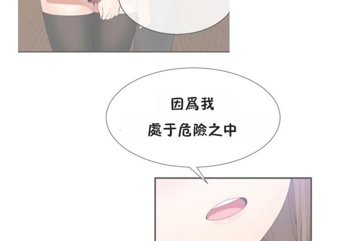 第41话 - 第49.jpg页