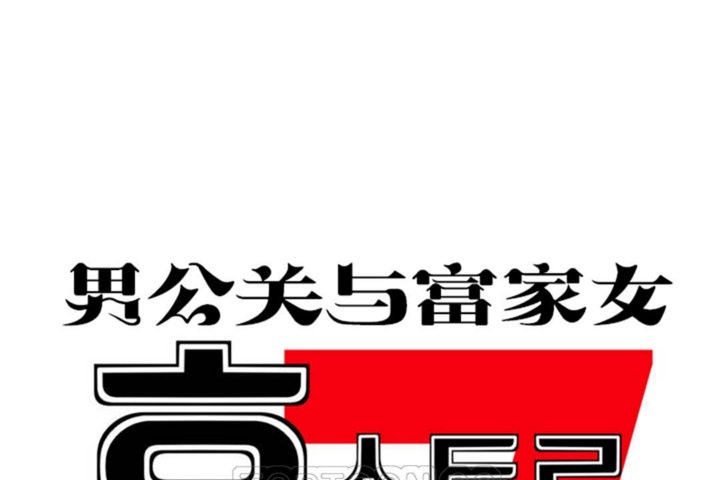 第41话 - 第57.jpg页
