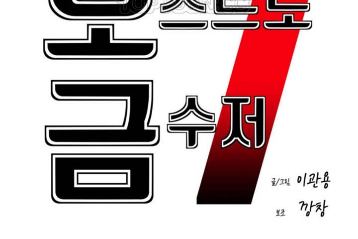 第41话 - 第58.jpg页