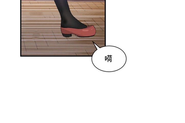 第41话 - 第61.jpg页