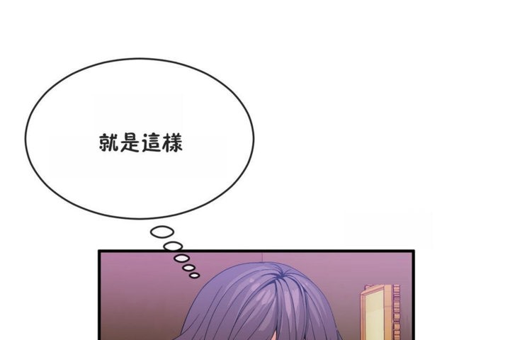 第41话 - 第62.jpg页