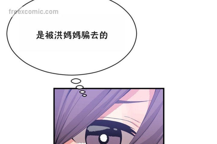 第41话 - 第65.jpg页